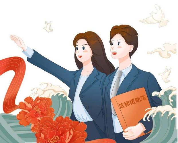 从刑事辩护到法律援助 一份面向普通人的全面法律服务指南